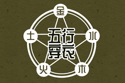 老黄历皇历,老黄历皇历择吉,择吉皇历查询